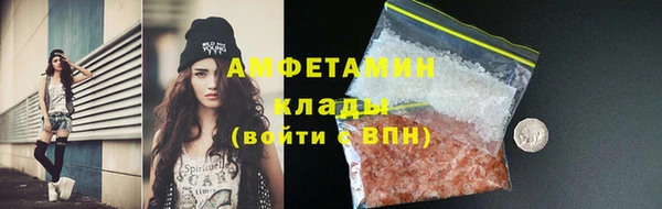 MDMA Premium VHQ Горно-Алтайск