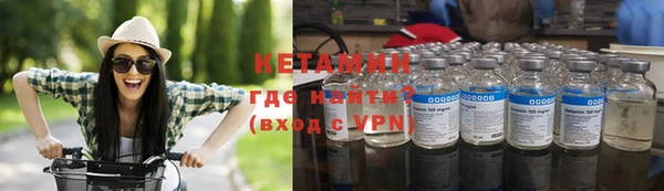 MDMA Premium VHQ Горно-Алтайск