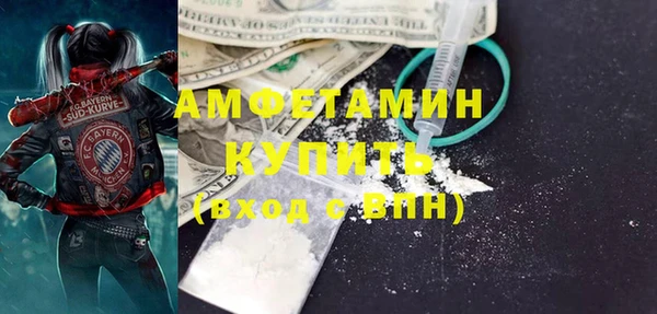 MDMA Premium VHQ Горно-Алтайск