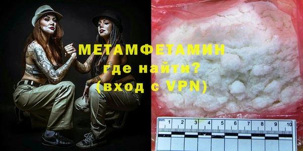 MDMA Premium VHQ Горно-Алтайск