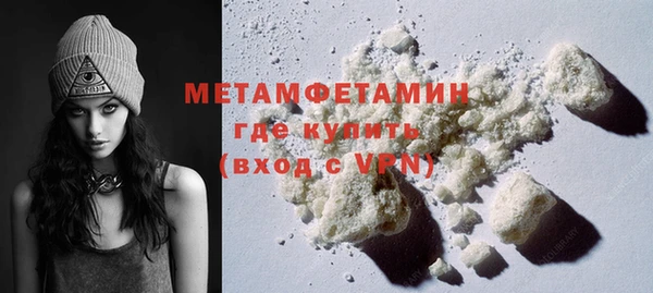 MDMA Premium VHQ Горно-Алтайск