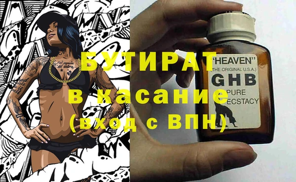 MDMA Premium VHQ Горно-Алтайск